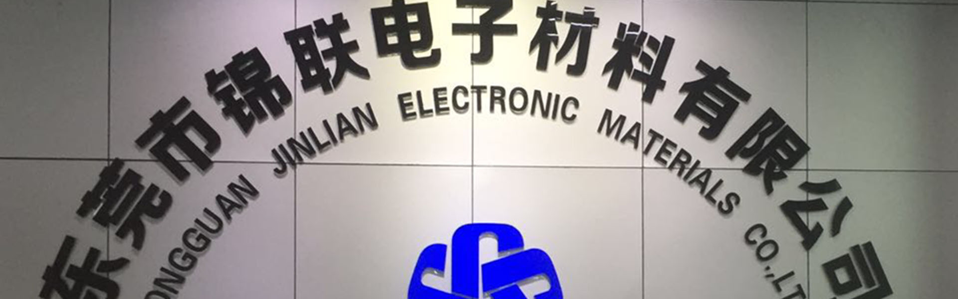 Blasenbox, Tablett, Trägerband,Dongguan Jinlian Electronic Materials Co., Ltd